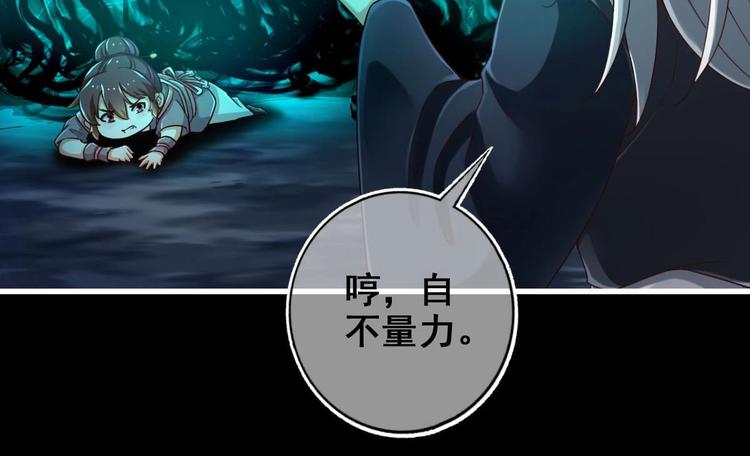 第23话 天息成魔！？20