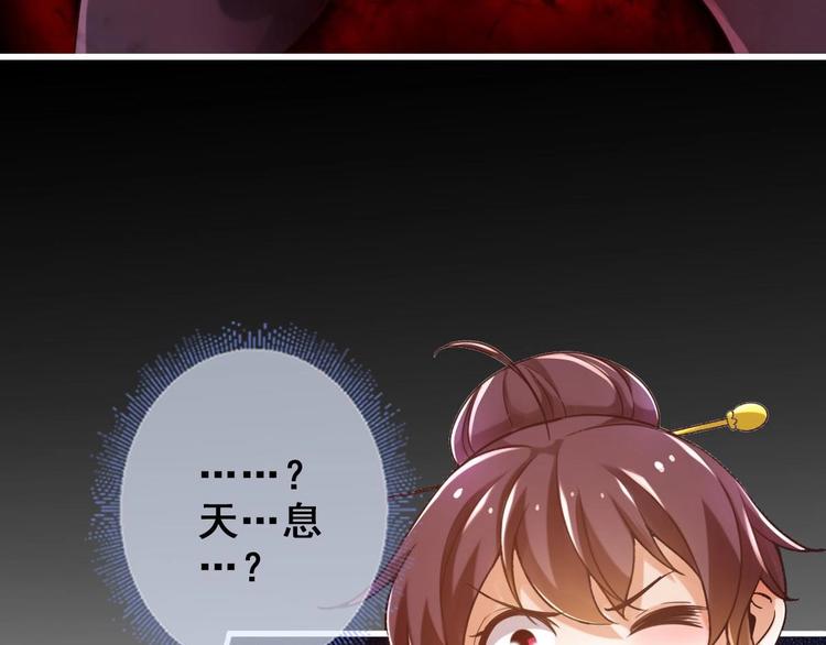 第23话 天息成魔！？32