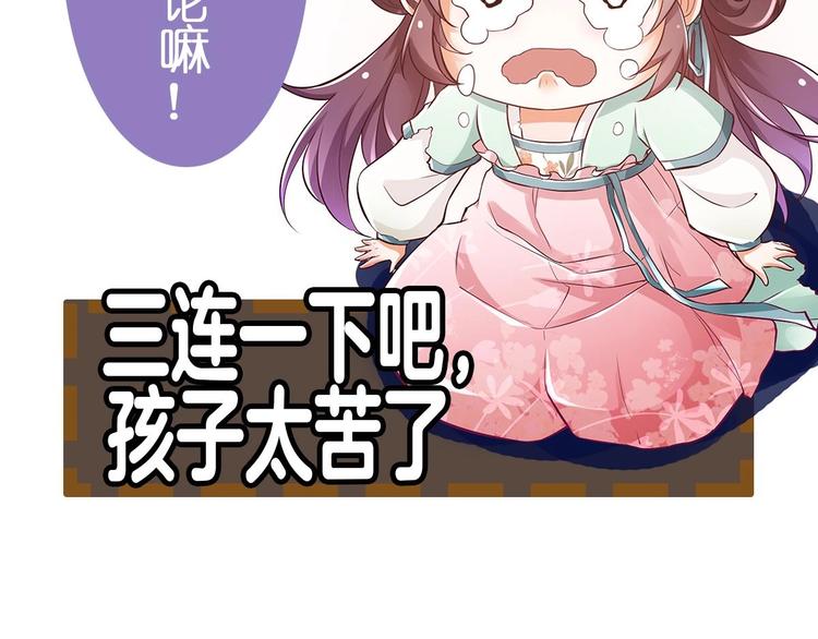 第7话 “我”竟然是她？97