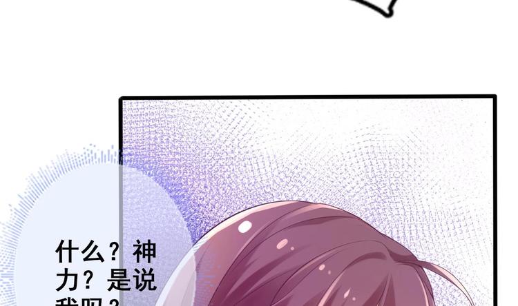 第6话 坏孩子75