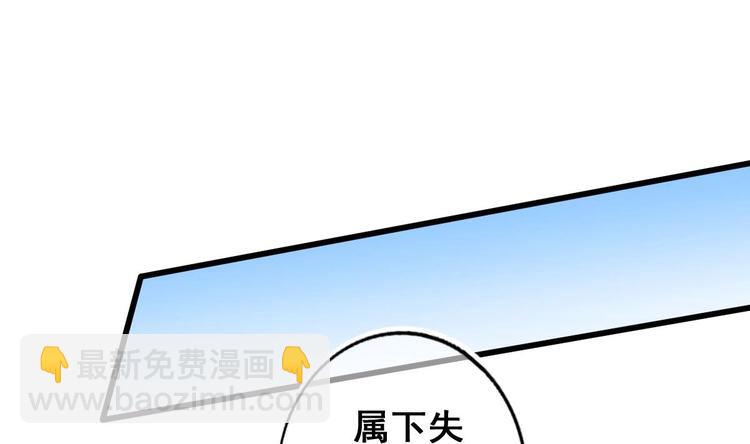 第9话 你是最好的39