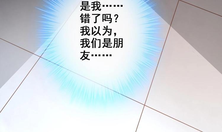 第13话 烈火灼心17