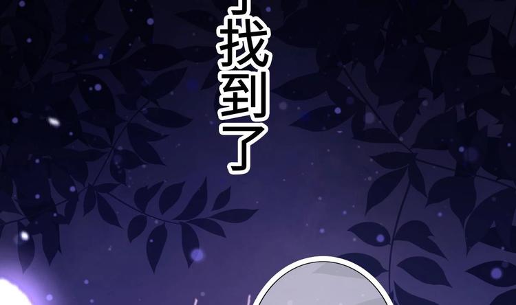 第4话 救救孩子吧！43