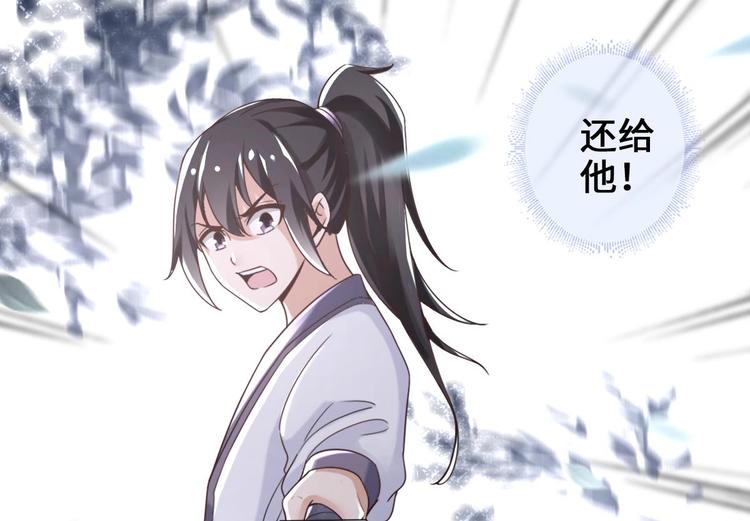 第19话 提前开挂！？72