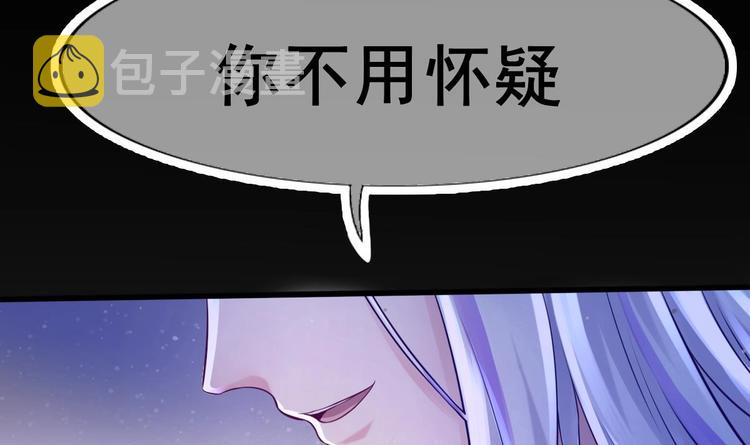 第6话 坏孩子11