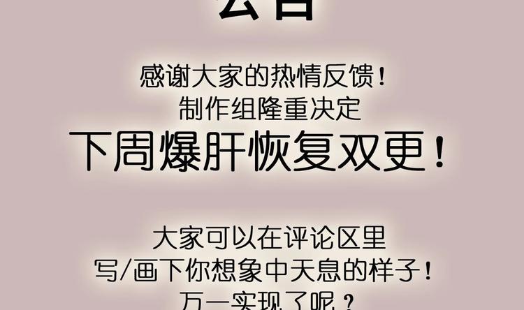 第9话 你是最好的67
