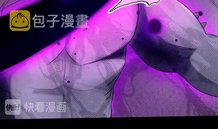 第7话 “我”竟然是她？11