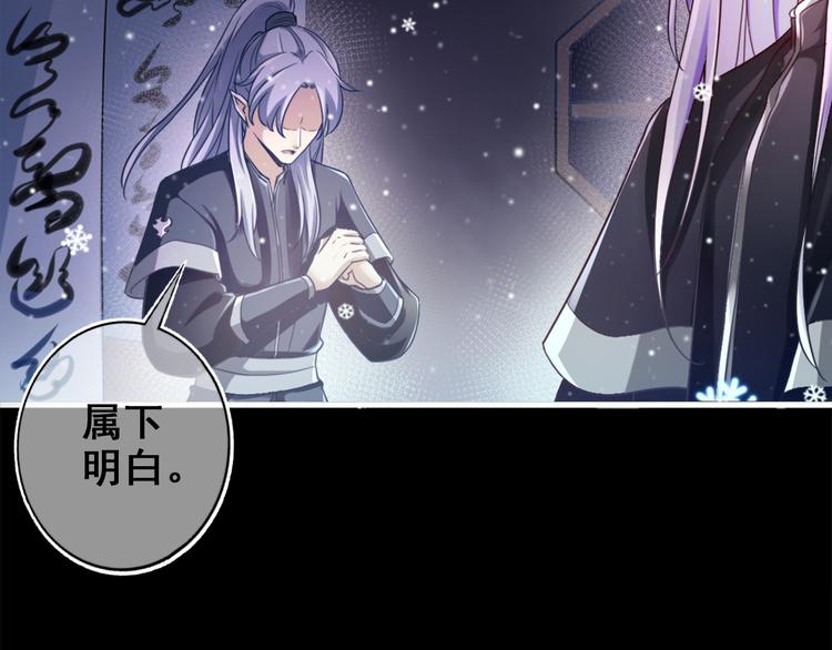 第16话 神秘附身人18