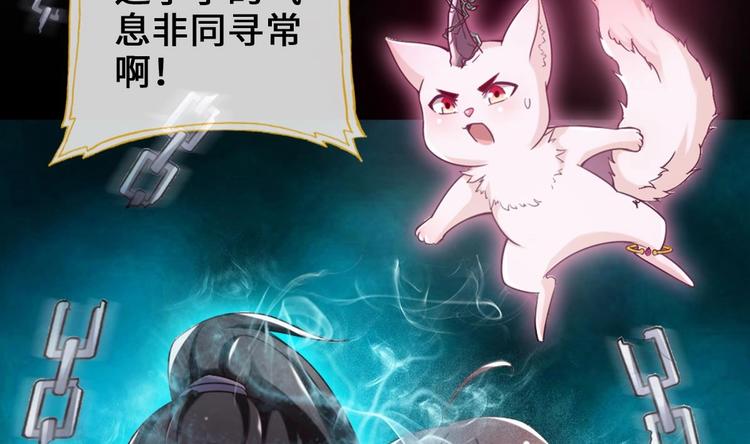第19话 提前开挂！？33