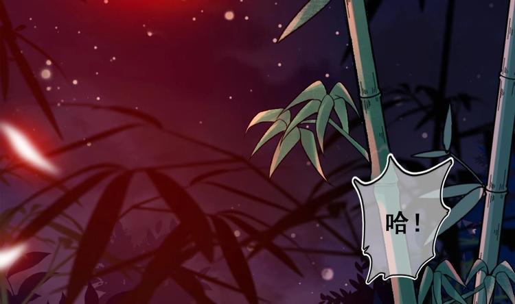 第10话 血夜异变28