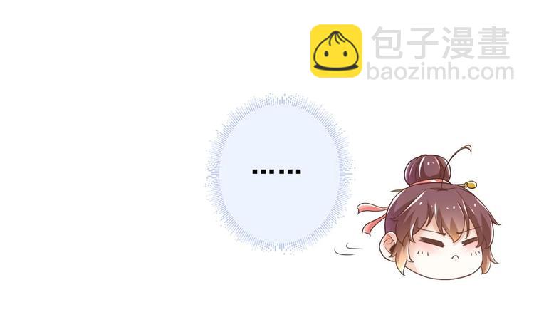 第21话 惊变之夜23