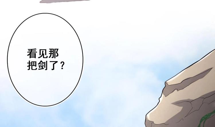 第8话 读表情大师34
