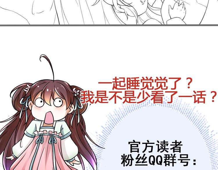 第16话 神秘附身人66