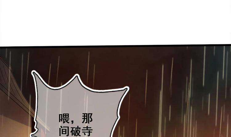 第13话 烈火灼心59