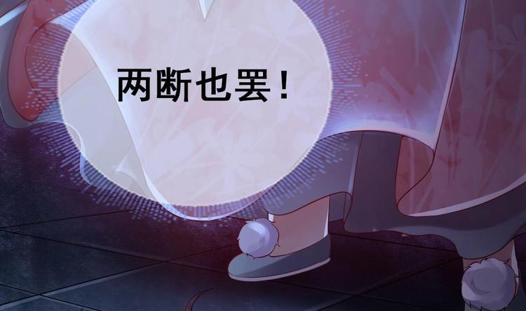 第6话 坏孩子49