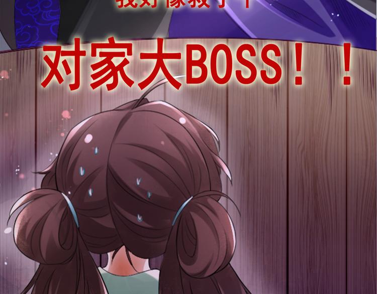 第0话 预告11