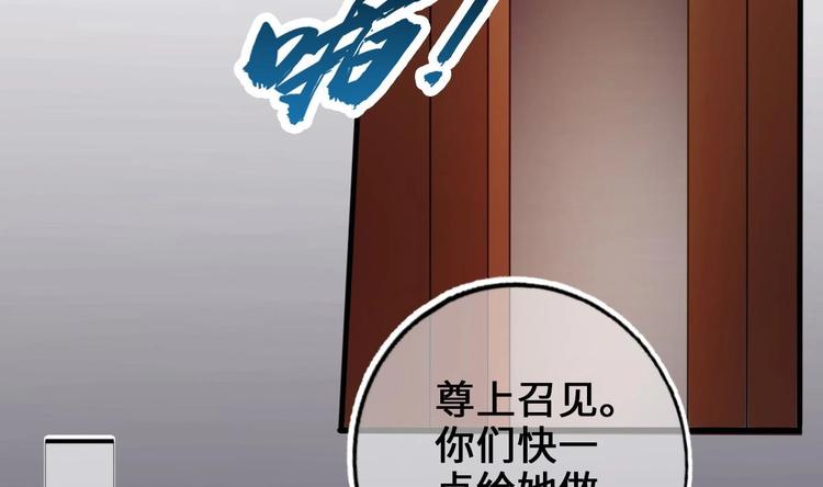 第5话 掉进魔窟！66