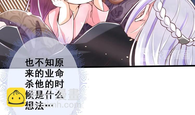 第17话 哄你睡觉57