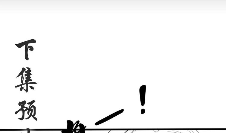 第16话 神秘附身人64