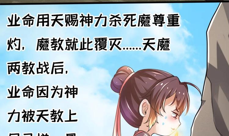 第8话 读表情大师26