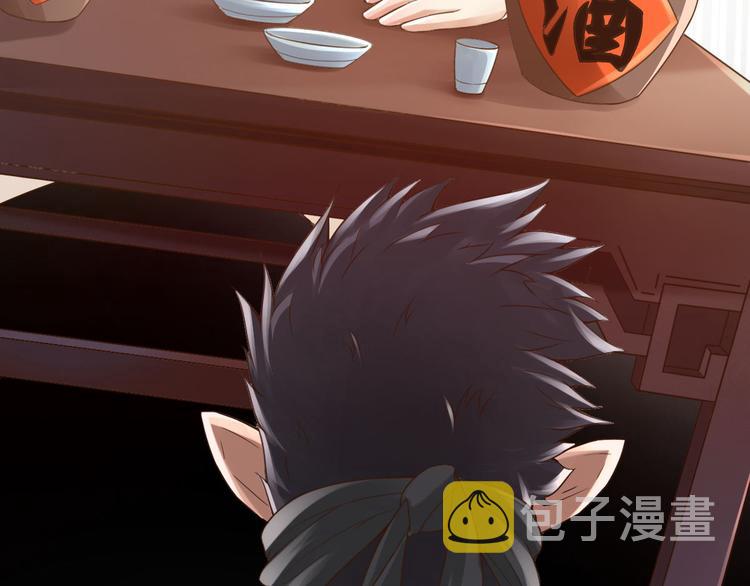 第7话 “我”竟然是她？84