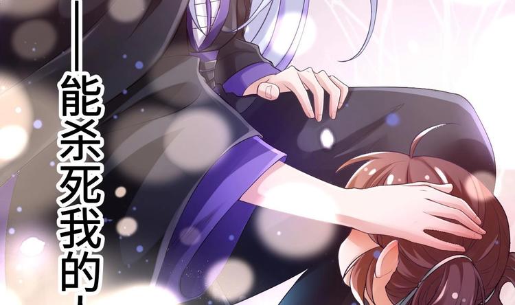 第4话 救救孩子吧！46