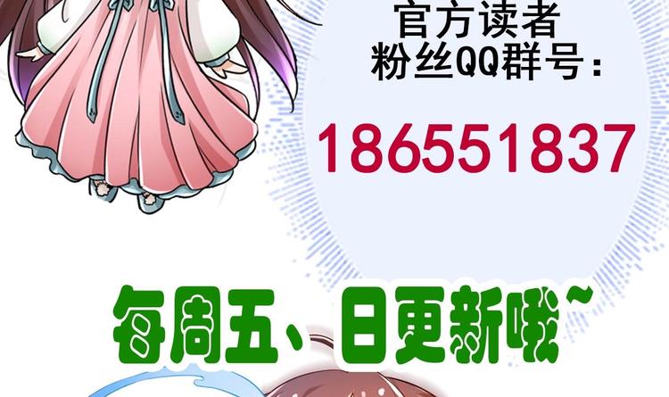 第10话 血夜异变59