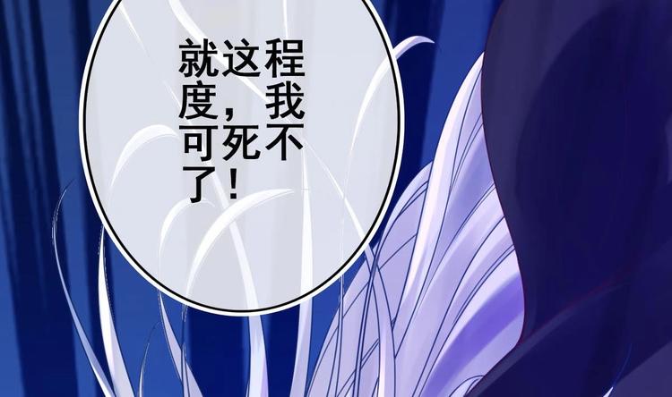 第3话 这群肮脏的大人们！48