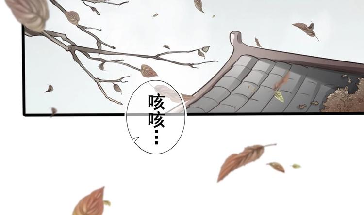 第12话 破心迷阵37