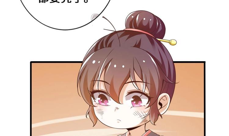 第20话 不打不相识42