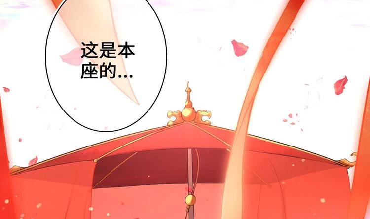 第5话 掉进魔窟！27