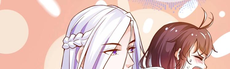 第17话 哄你睡觉28