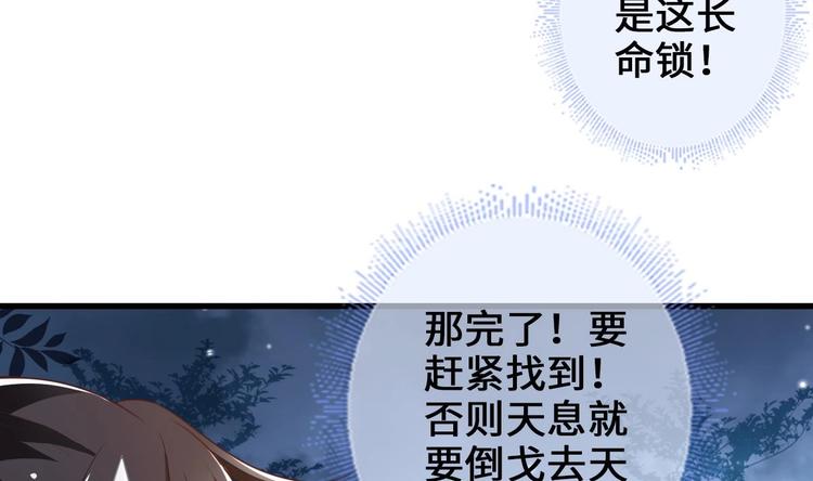 第20话 不打不相识36