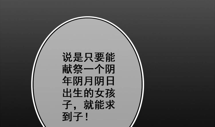 第13话 烈火灼心36