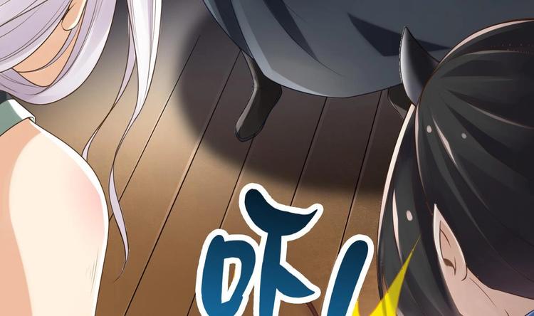 第5话 掉进魔窟！70