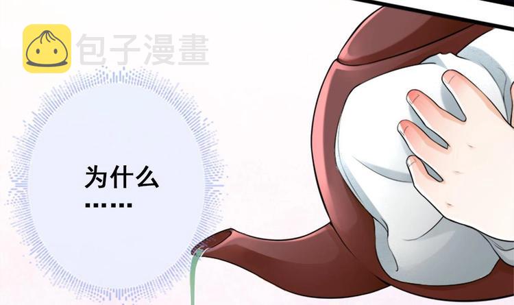 第7话 “我”竟然是她？56