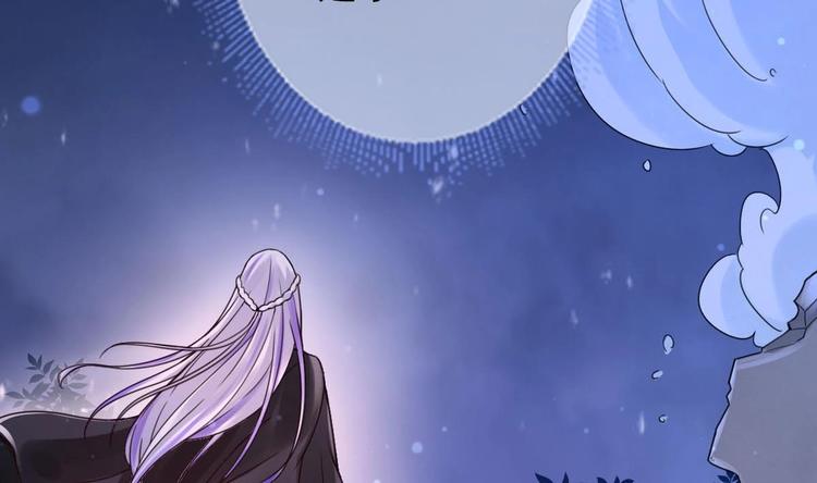 第3话 这群肮脏的大人们！19