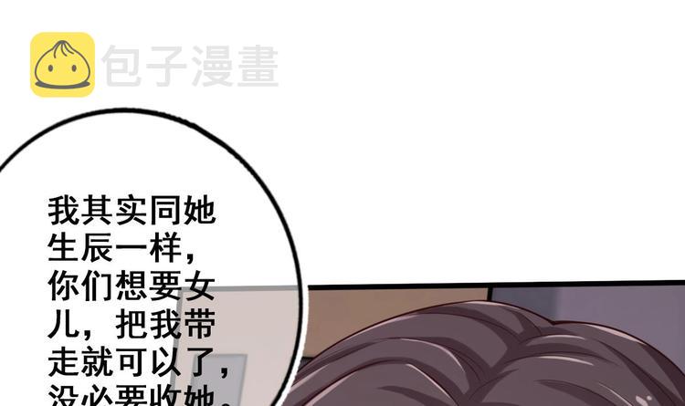 第13话 烈火灼心8