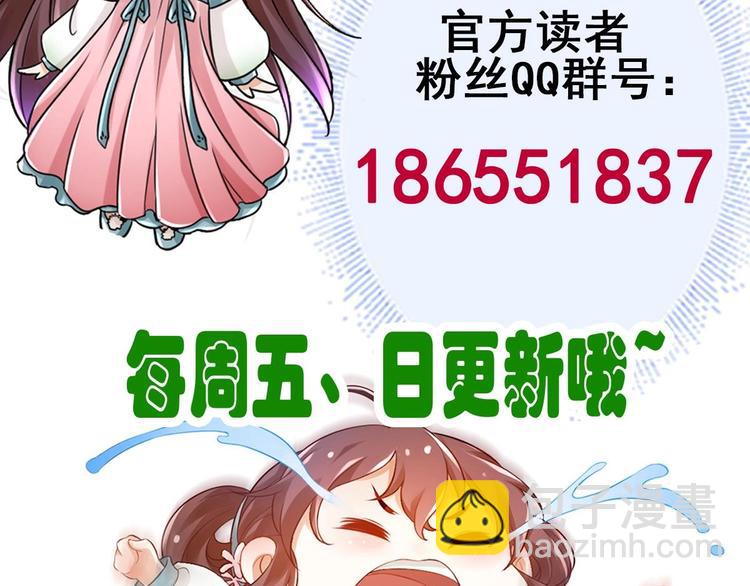 第15话 你不是业命60