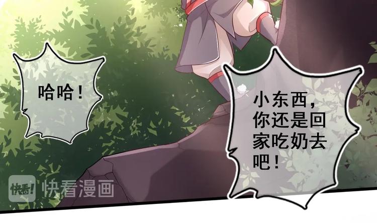 第9话 你是最好的8