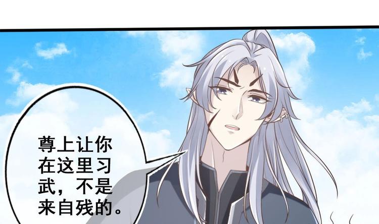 第8话 读表情大师30