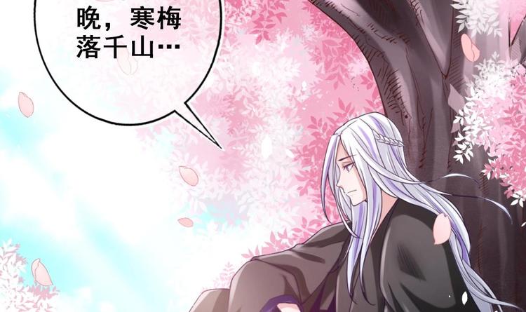第18话 偶遇了个男主8