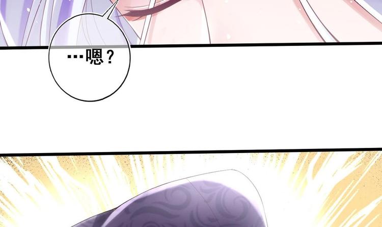 第17话 哄你睡觉65