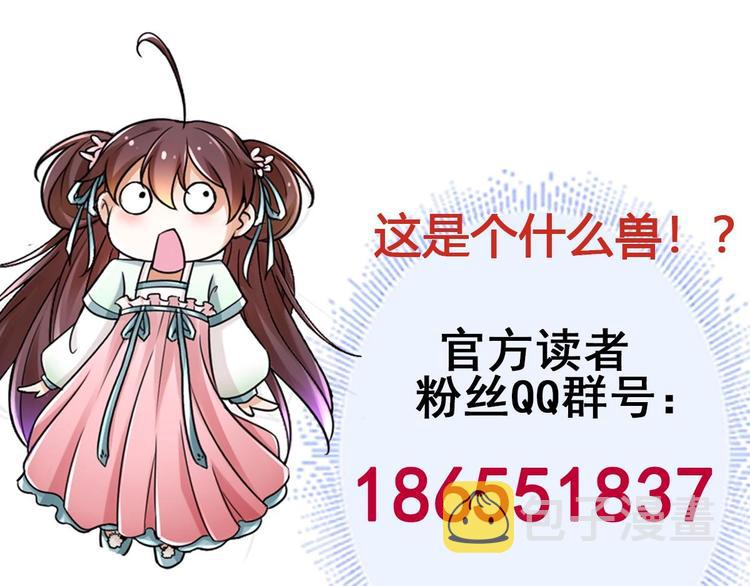 第13话 烈火灼心69