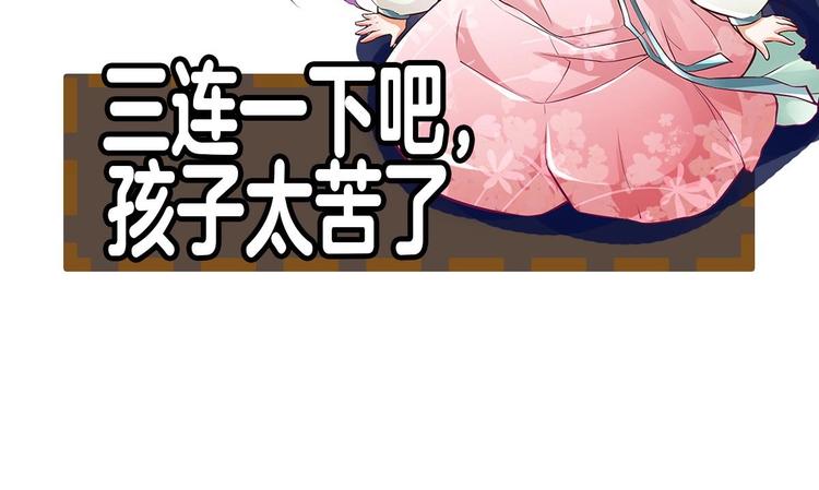 第5话 掉进魔窟！104