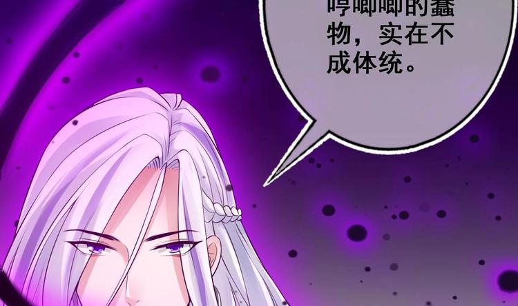 第7话 “我”竟然是她？13
