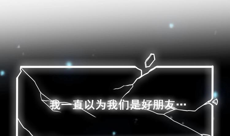 第12话 破心迷阵19