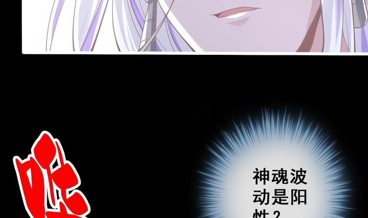 第16话 神秘附身人53