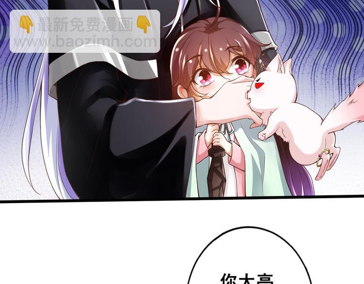 第16话 神秘附身人10