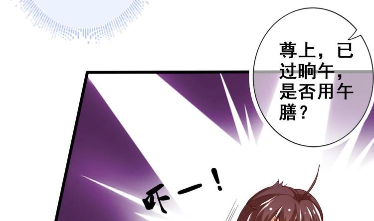 第17话 哄你睡觉58